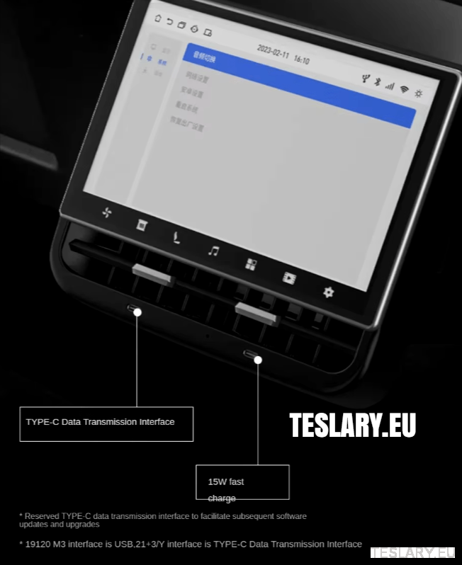 Tesla Model 3 / Y Rear 8.66" Screen with Android Auto & Apple Car Play - TESLARY Tesla Shop Accessories Europe Nederlands Ireland Deutschland Espana Alicante France Italia
